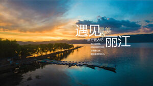 Modello PPT del diario di viaggio "Incontra la più bella Lijiang".