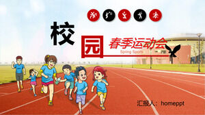 Cartoon Campus Playground Track and Field Competition Background Spring Sports Meeting PPT Template