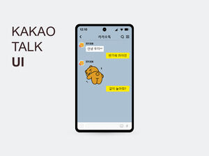 KAKAO-TALK-UI-Plantillas de PowerPoint
