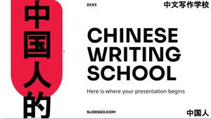 Şcoala de scris chineză