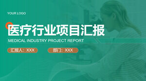PPT template of green business medical industry project report