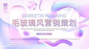 Общий шаблон ppt для маркетингового планирования модного стиля матового стекла