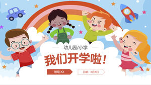 PPT template for the opening class meeting of primary school in colorful cartoon style kindergarten