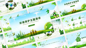 清新自然綠色環保主題演講PPT模板