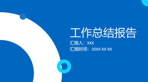 Round and round blue work summary ppt template