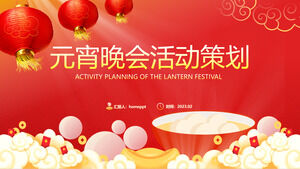 قالب PPT لتخطيط نشاط Yuanxiao الاحتفالي (كرات دائرية محشوة مصنوعة من دقيق الأرز اللزج لمهرجان الفوانيس) حفلة مسائية