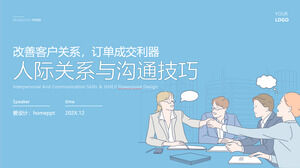 Illustration Stil zwischenmenschliche Beziehung und Kommunikationsfähigkeiten Business Training ppt-Vorlage