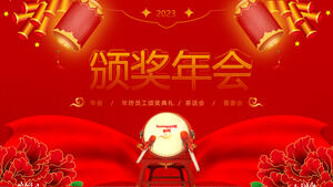 Ppt template for the award party of the festive red spring festival wind company