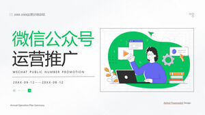 Einfache und frische PPT-Vorlage im Illustrationsstil des offiziellen WeChat-Programms zur Förderung des Kontobetriebs