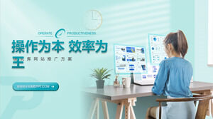 PPT-Vorlage für den Werbeplan der Xiaoqing-Website im Business-Stil