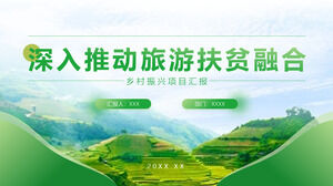 綠色清新商務風鄉村振興項目報告ppt模板