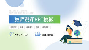 Modelo de ppt geral de relatório de palestra de professor de vento fresco azul-esverdeado
