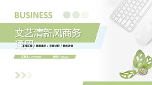 General ppt template for business report of literary and artistic freshness