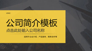 Template PPT untuk profil perusahaan angin bisnis dari blok geometris kuning dan hitam