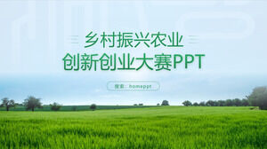 PPT template of rural revitalization agricultural project innovation and entrepreneurship competition