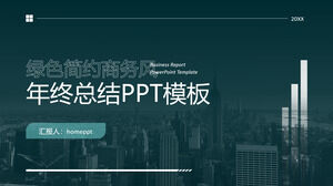 เทมเพลต PPT สำหรับสรุปสิ้นปีของรูปแบบธุรกิจสีเขียวและเรียบง่าย