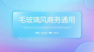 Blue-violet gradient ground-glass wind summary report business common ppt template