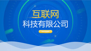 Blue-green color refreshing wind internet technology company introduces ppt template
