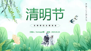 Qingming Festival Civilization Salutation Theme Class Meeting PPT 템플릿