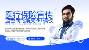 Medical insurance promotion blue simple gradient ppt template