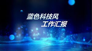 Modèle PPT de rapport de travail sur le vent de technologie bleue de fond de tache lumineuse Weimei