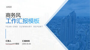 Minimal Geometry Blue Business Style Work Report PPT Template