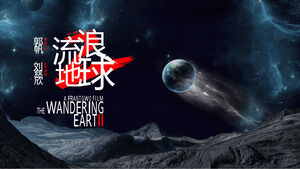 Mobile Planet Technology Wind Wave Earth 2 Movie Theme PPT Template