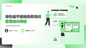 綠色清新平面插畫風格企業管理培訓ppt模板