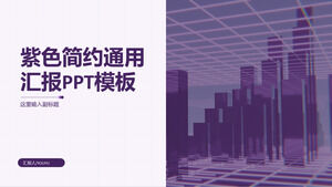 Plantilla PPT de resumen de informe minimalista de negocios de tono púrpura