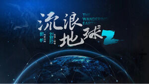 Planet Science Fiction Wind Wave Earth 2 Movie Theme PPT Template