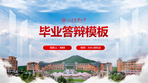 Shandong Mimarlık Üniversitesi tez savunma raporu için genel PPT şablonu