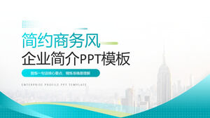 Templat PPT Publisitas Budaya Profil Perusahaan Gaya Bisnis Sederhana