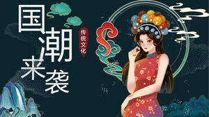繊細な中国のシックな山の女の子の背景PPTテンプレートのダウンロード