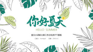 Grüne handgemalte Pflanzenblätter Hintergrund Hallo Sommer PPT-Vorlage herunterladen