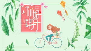 緑の新鮮な水彩画の葉と女の子のサイクリングの背景こんにちは4月のPPTテンプレート