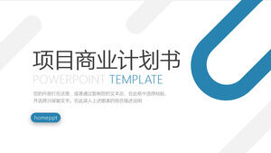 免费下载蓝色简单商业计划书PPT模板