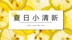 黄色のレモン スライスの背景を持つ夏の少し新鮮な PPT テンプレート