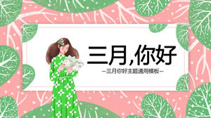 緑のピンクの手描きの木と女の子の背景こんにちは3月PPTテンプレートのダウンロード