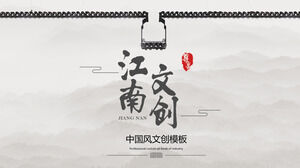 Bezpłatne pobieranie klasycznego, kulturalnego i kreatywnego szablonu PPT Jiangnan