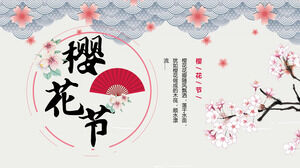 Скачать шаблон PPT для фестиваля Suya Literature Cherry Blossom Festival