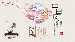 絶妙な水彩画「桃の花の歌」中国風PPTテンプレート無料ダウンロード