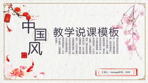 Modèle de didacticiel PowerPoint de présentation d'enseignement et de conférence de style chinois avec fond de fleur de prunier