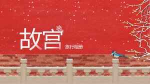 简单的红故宫博物院旅游画册PPT模板下载