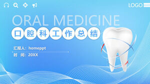 歯科の背景を持つ青い歯科作業の概要PPTテンプレートのダウンロード