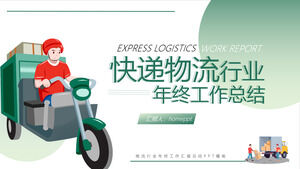 Șablon PPT pentru rezumatul de sfârșit de an al industriei logisticii expres cu fundalul Vector Express Brother
