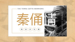 Xi'an Terra Cotta Warriors의 "Terracotta Warriors"테마 PPT 템플릿 다운로드