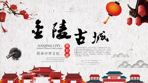 Modèle PPT d'album de la ville antique de Jinling de style chinois exquisTélécharger