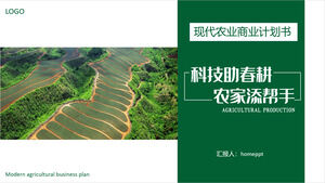 Unduh template PPT untuk rencana bisnis pertanian modern "Pertanian Cerdas".