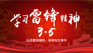 Promovați spiritul lui Lei Feng și străduiți-vă să fiți un tineri aspiranți Descărcare PPT