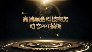 Download gratuito del modello PPT per il rapporto commerciale sulla tecnologia dell'oro nero di fascia alta
